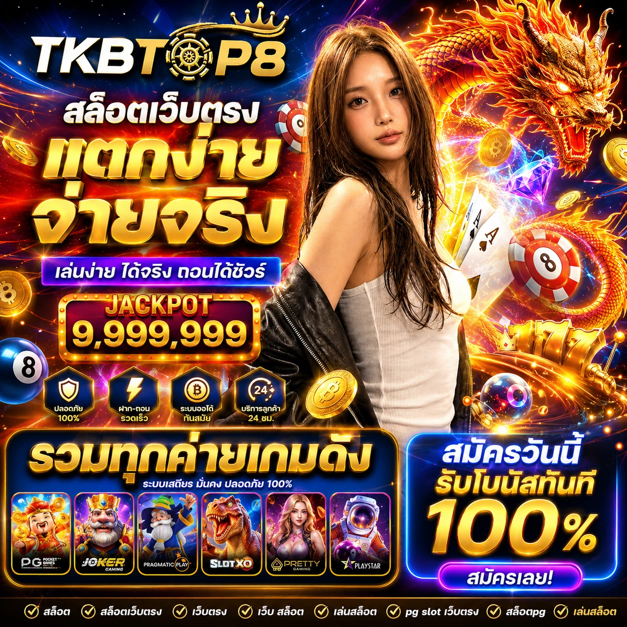tkbtop8uibigwin.store